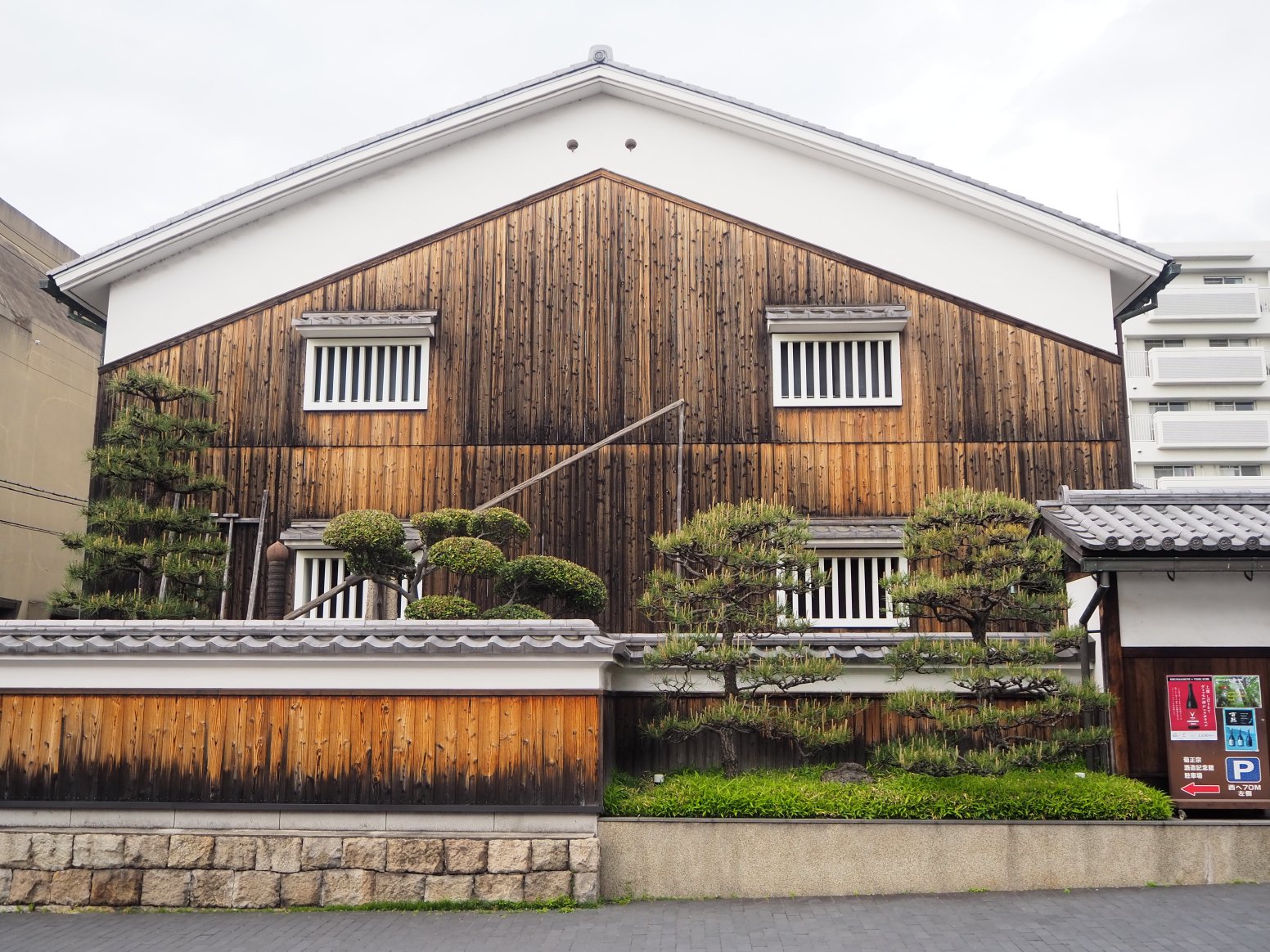 Guardian of Sake: Nada Gogo in Kobe | Japan Private Tour