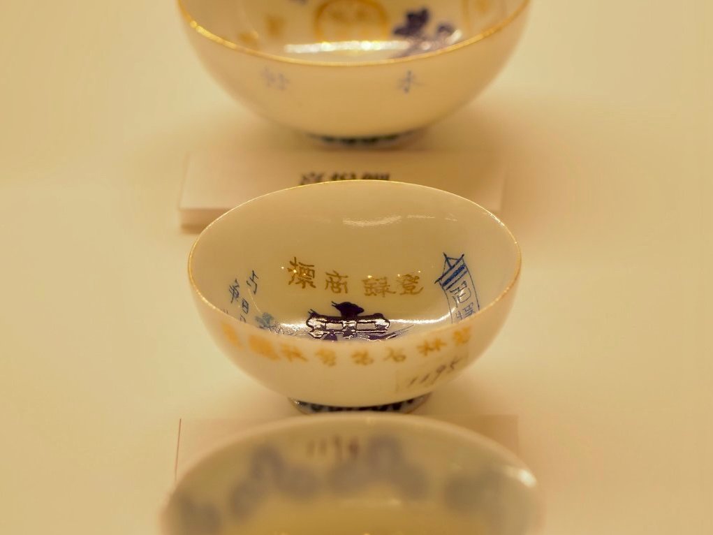 Guardian of Sake: Nada Gogo in Kobe | Japan Private Tour
