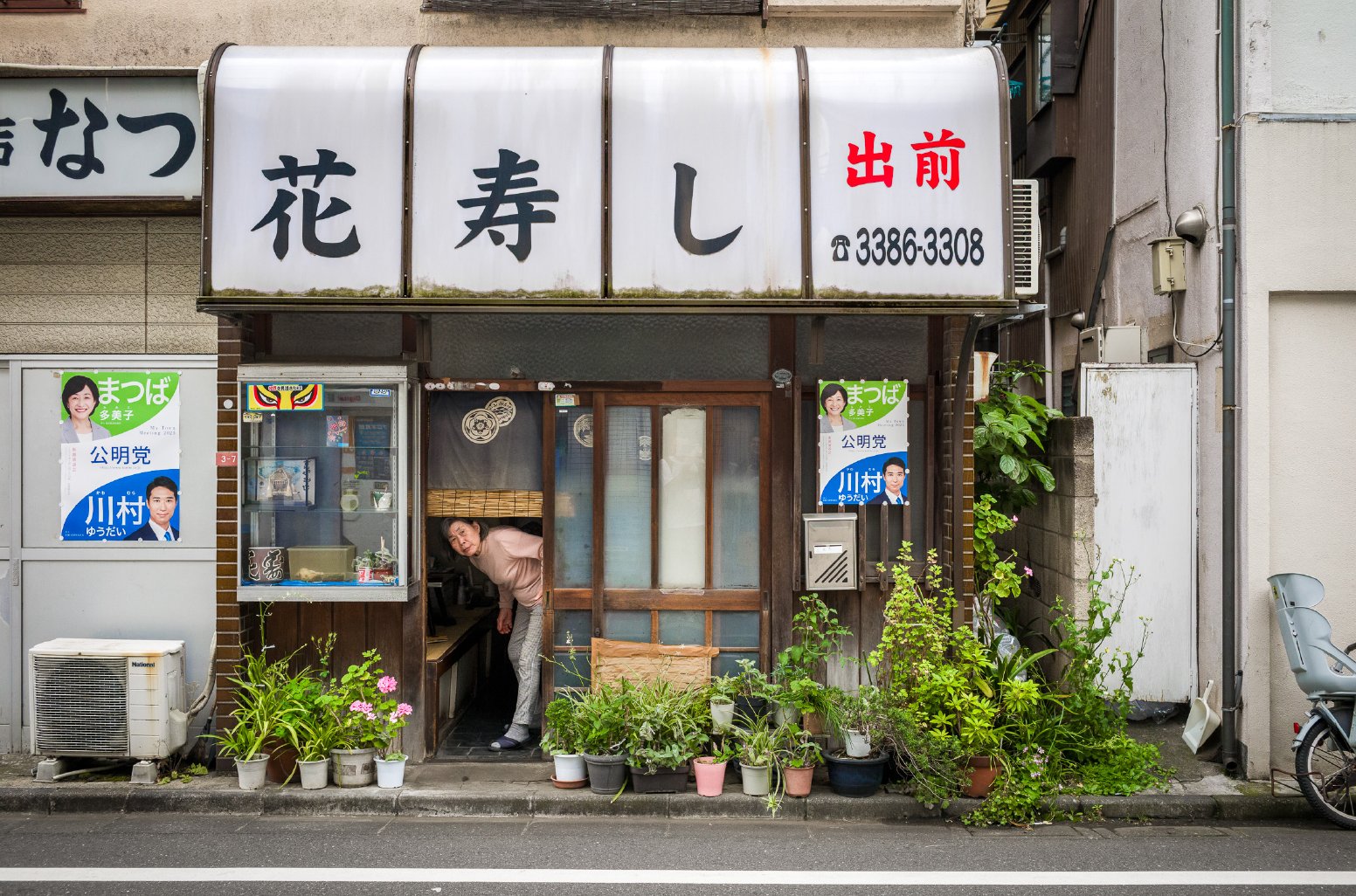 Cities Within the City in Nakano City | Japan Private Tour