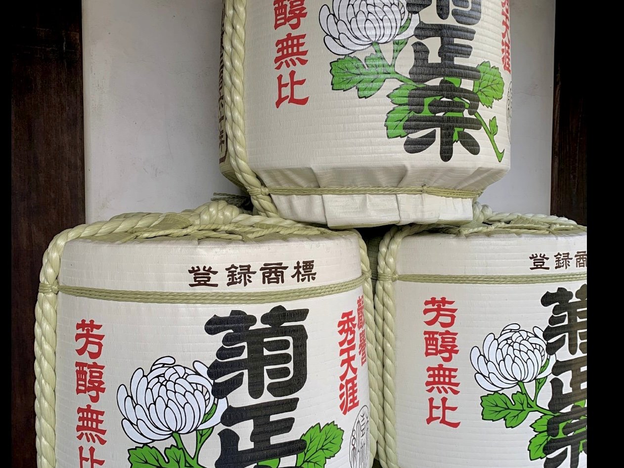 Guardian of Sake: Nada Gogo in Kobe | Japan Private Tour